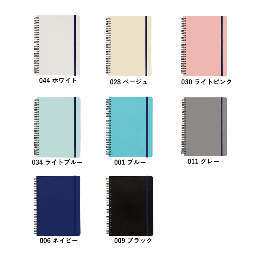 デイリーユースA5ノート