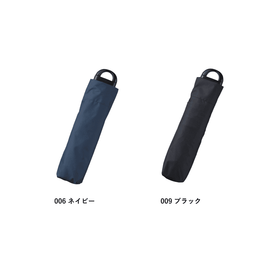 ハンガーグリップUV折りたたみ傘 シルク印刷