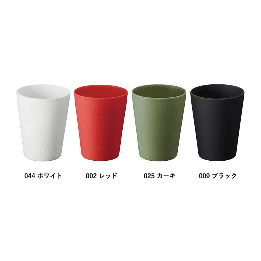 バンブータンブラー 280ml