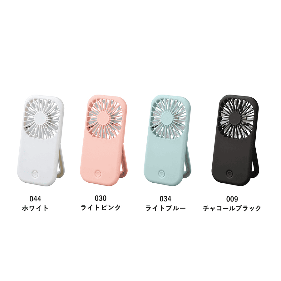 ポータブル＆スタンドファン パッド印刷