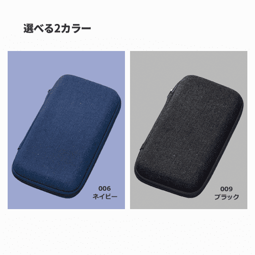 テキスタイルモバイルアクセサリーケース(L)