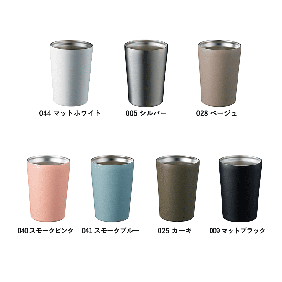 ステンレスサーモタンブラー380ml