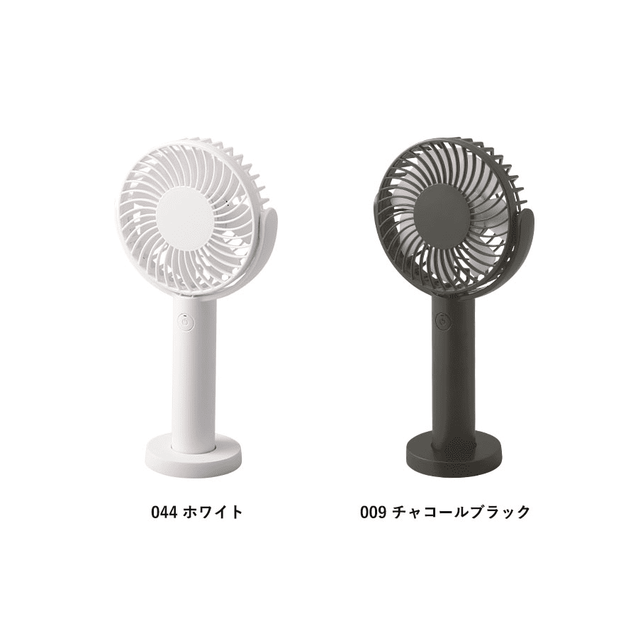 パワフルハンディファン パッド印刷