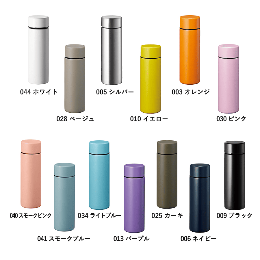 ポケットサーモボトル 130ml