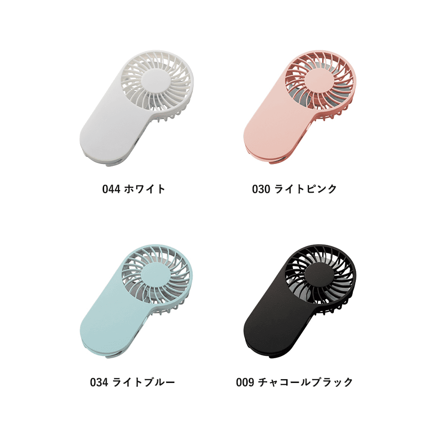 コンパクトハンディUSBファン インクジェット印刷