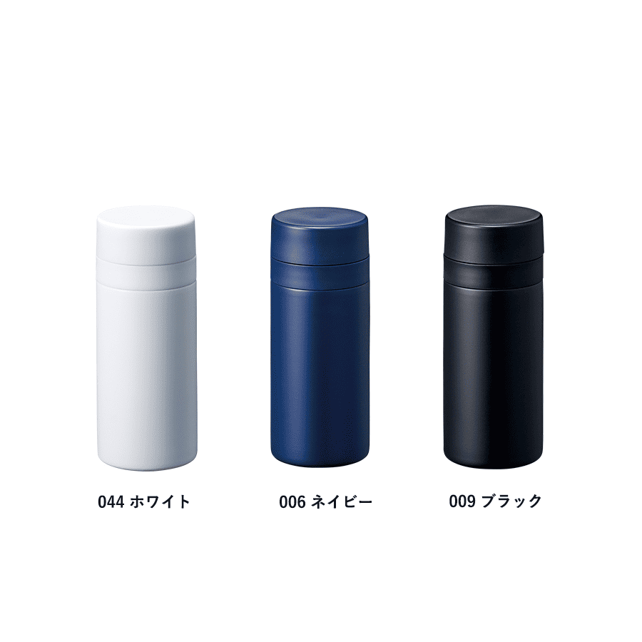 スリムサーモステンレスボトル200mlver.2
