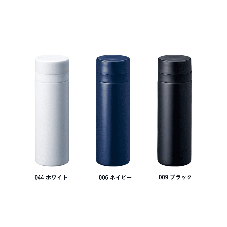 スリムサーモステンレスボトル300mlver.2