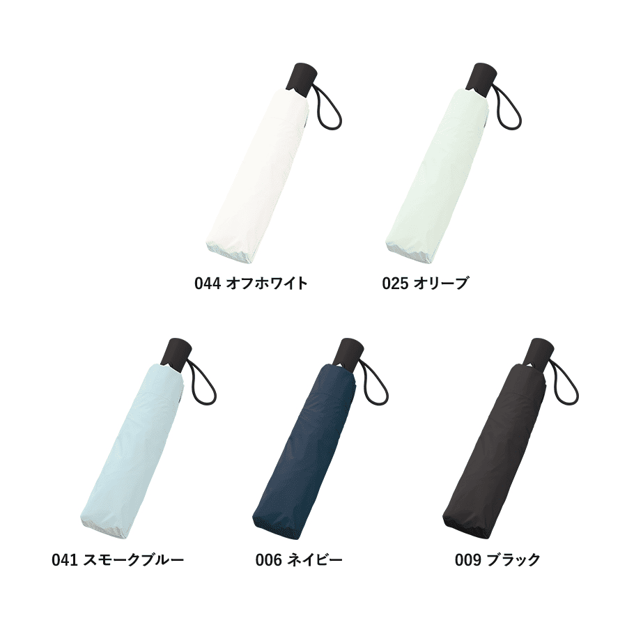 自動開閉遮光折りたたみ傘(スムーズ収納タイプ) 熱転写印刷