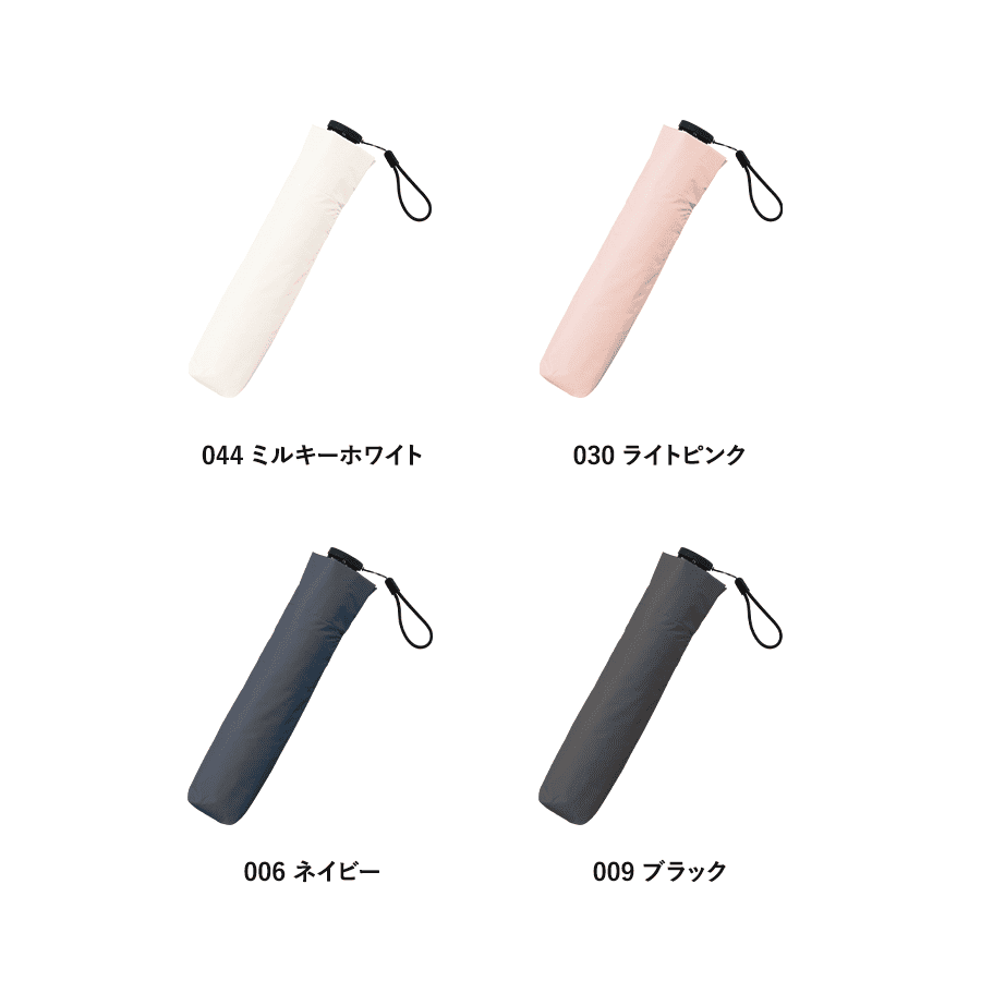 超軽量スリム遮光折りたたみ傘 シルク印刷