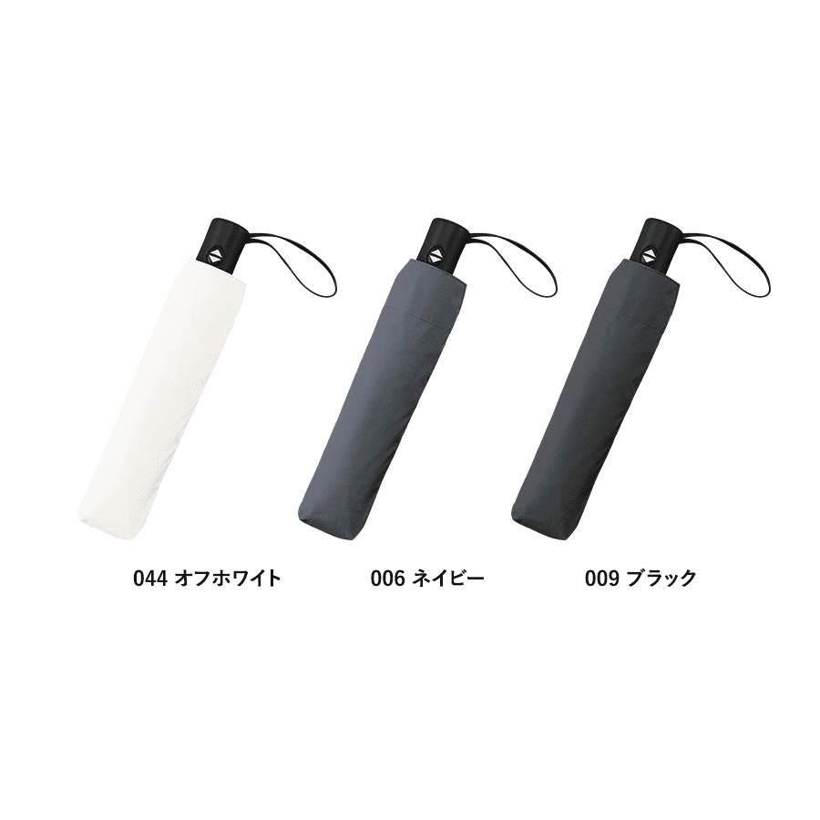 自動開閉遮光折りたたみ傘(軽量タイプ) シルク印刷