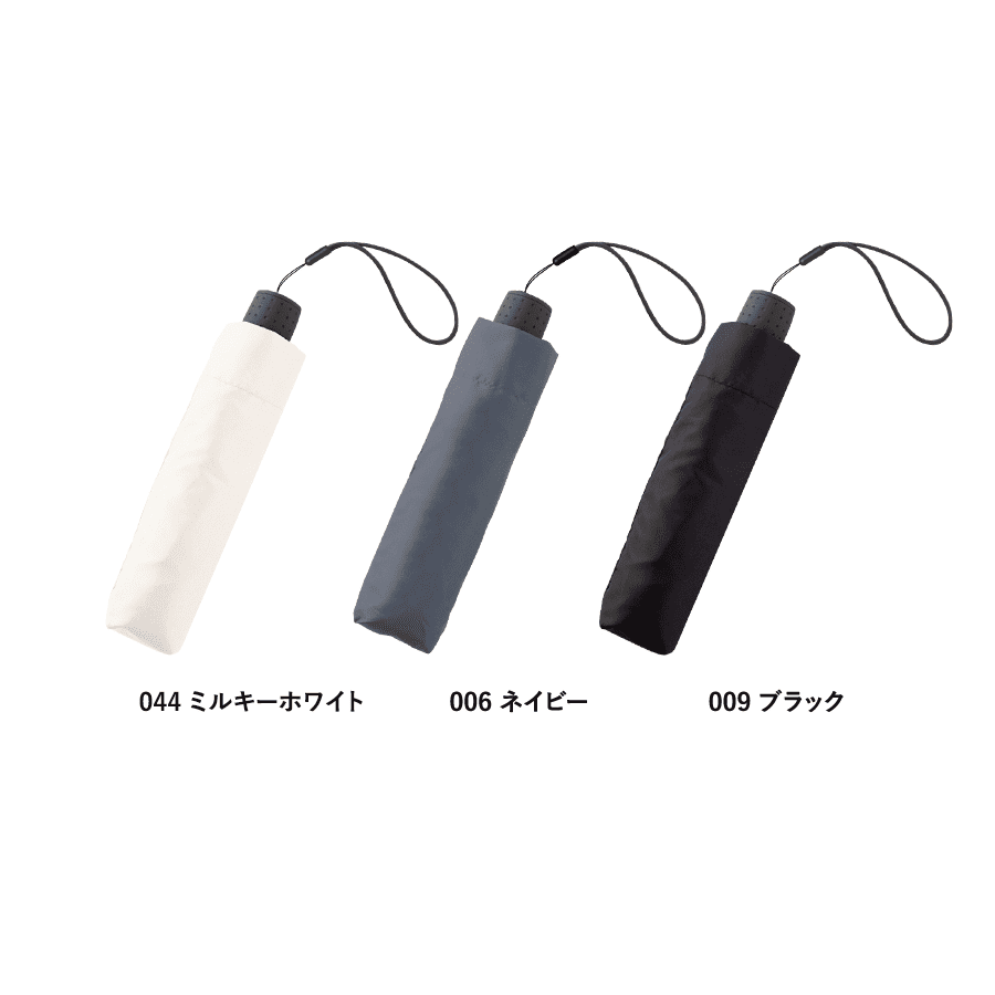 大判遮光折りたたみ傘 シルク印刷