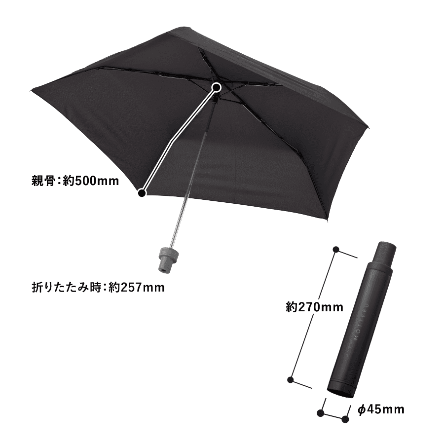 ITSUMOスリムボトル折りたたみ傘 LIGHT パッド印刷