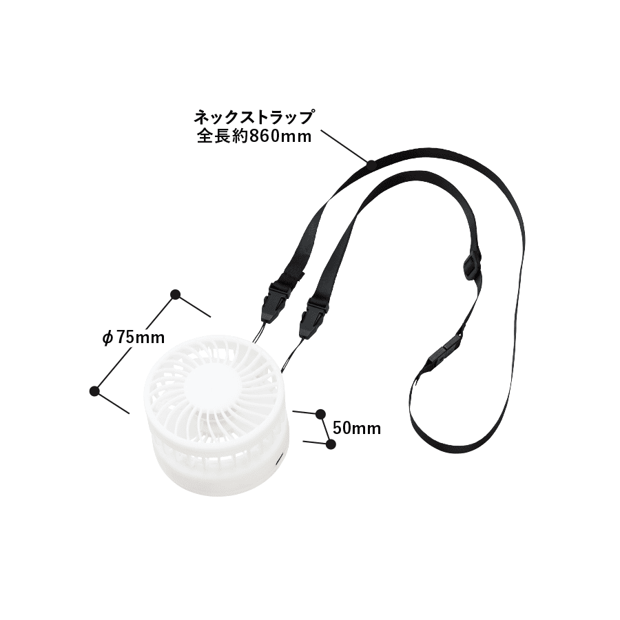 ハンズフリーUSBファンver.2 シルク印刷