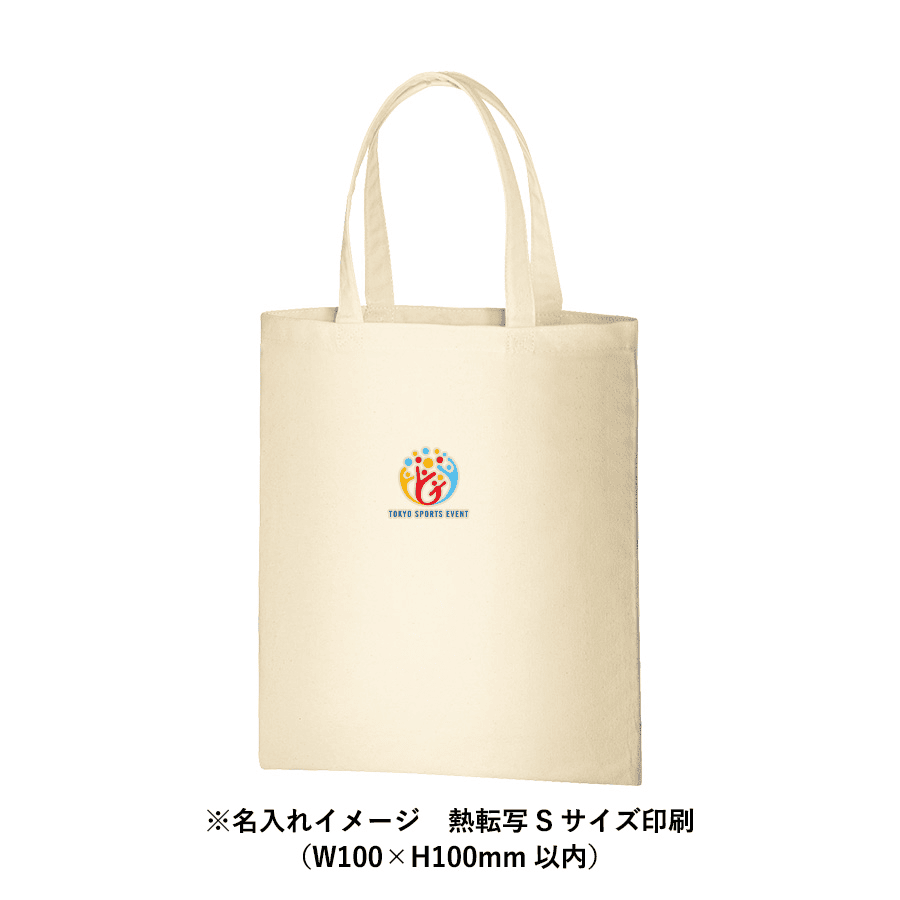 ライトキャンバスバッグ(L) ナチュラル