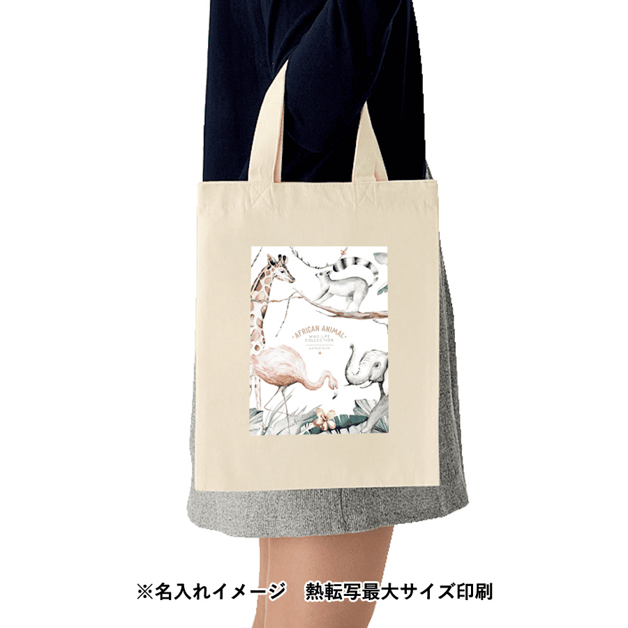 ライトキャンバスバッグ(M) ナチュラル