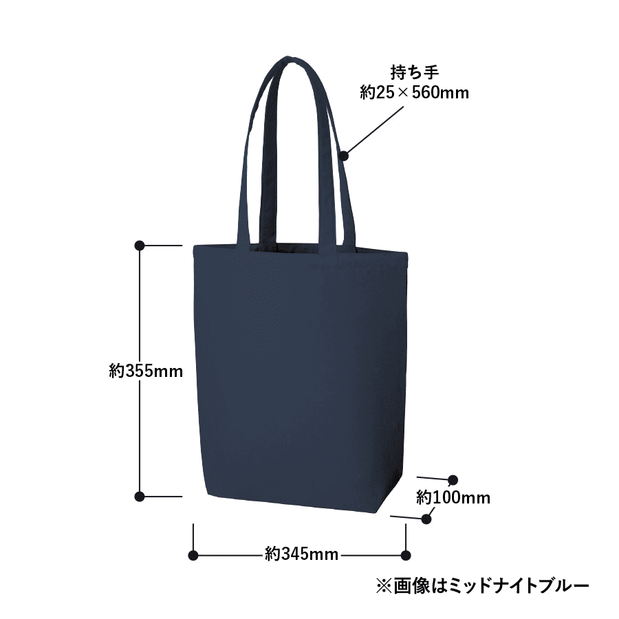 キャンバスデイリートート(M)