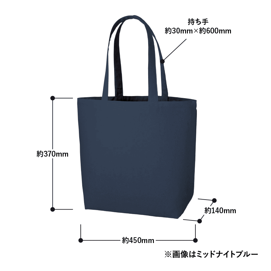 キャンバスデイリートート(L)