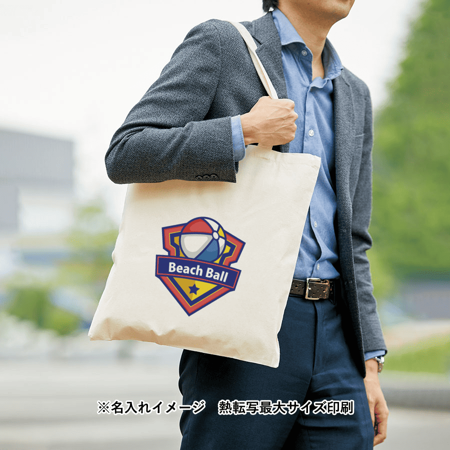 厚手コットンバッグ（L）ナチュラル