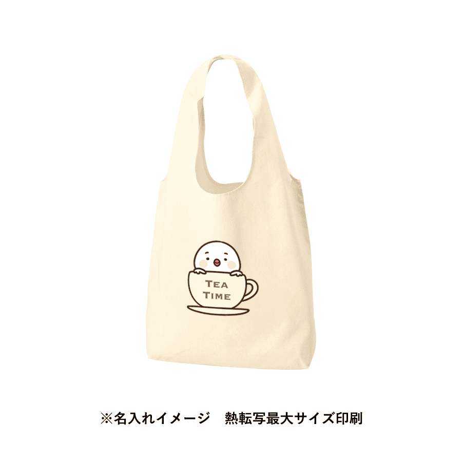 厚手コットンショルダーハンドルトート(M) ナチュラル