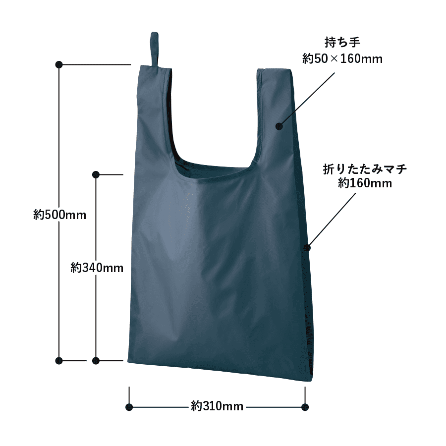 ファインライトポリマルシェバッグ(L)