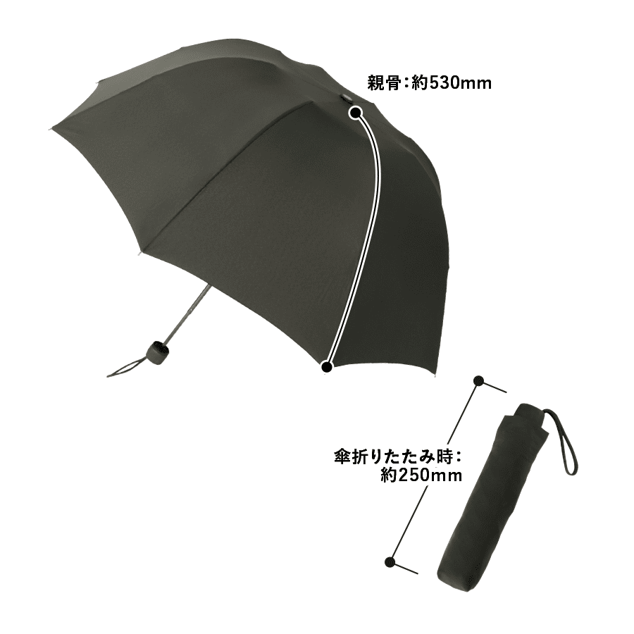 深張UV折りたたみ傘 シルク印刷