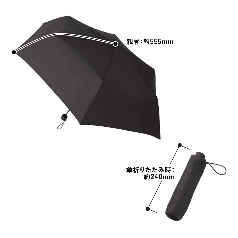 耐風UV折りたたみ傘 シルク印刷