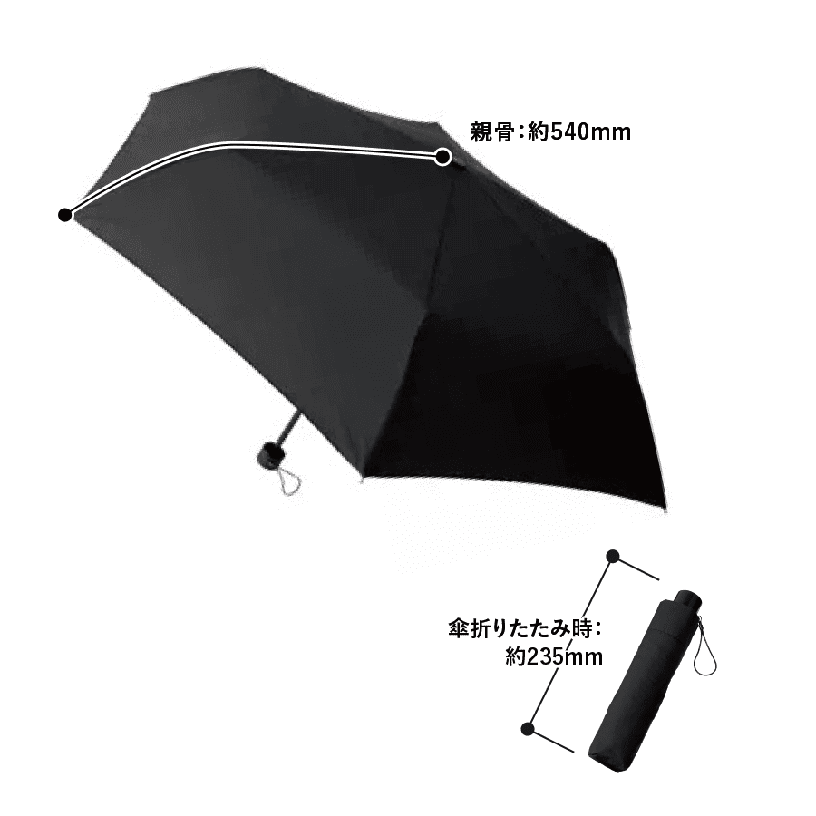 スタンダードUV折りたたみ傘 シルク印刷