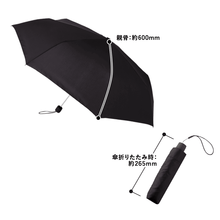 大判耐風UV折りたたみ傘 シルク印刷