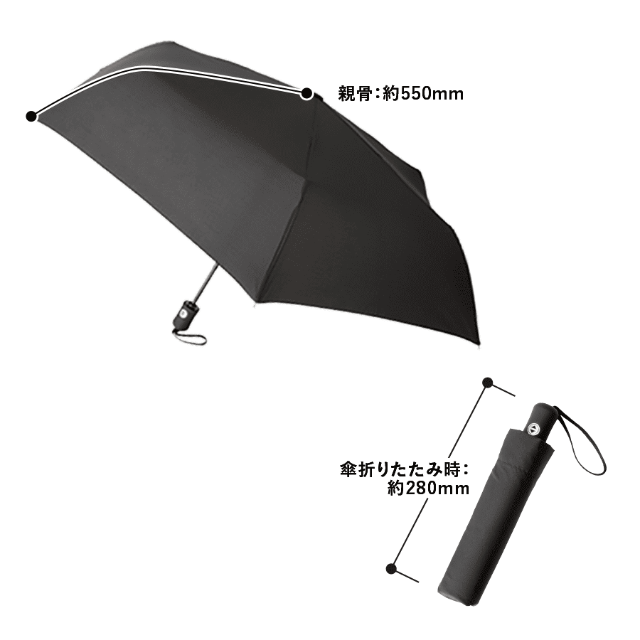 自動開閉折りたたみ傘 シルク印刷