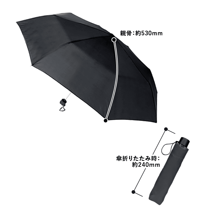 ベーシック折りたたみ傘 熱転写印刷