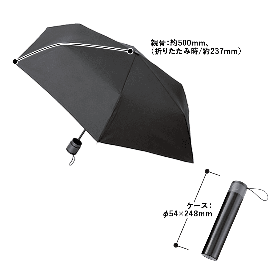 ボトルケースUV折りたたみ傘 パッド印刷