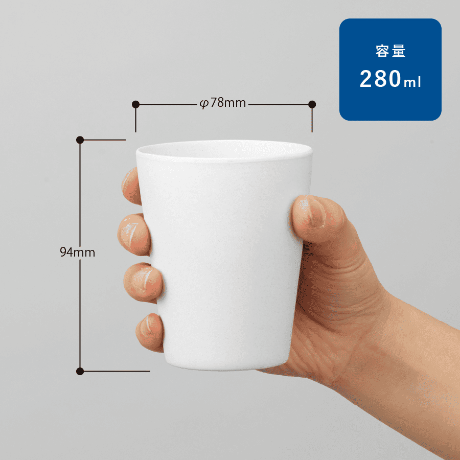 バンブータンブラー 280ml
