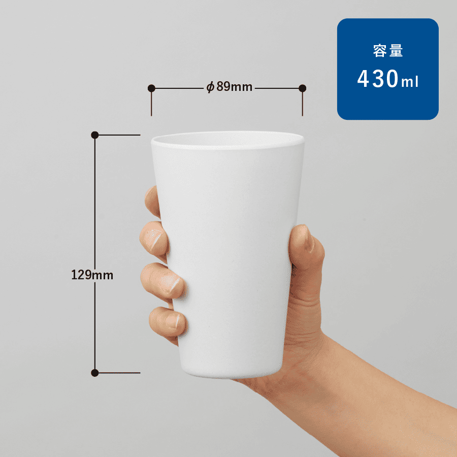 バンブータンブラー 430ml