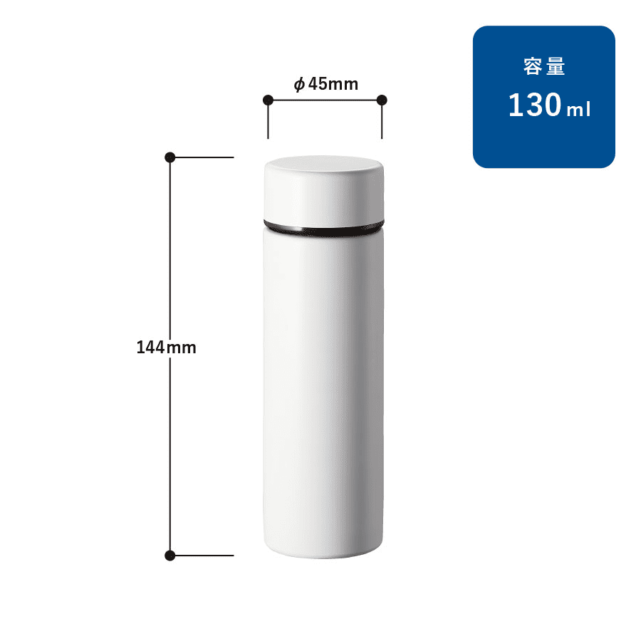 ポケットサーモボトル 130ml