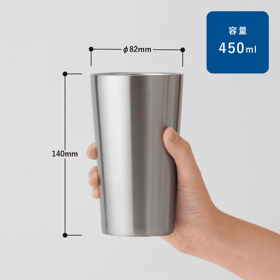 ステンレスサーモタンブラー450ml