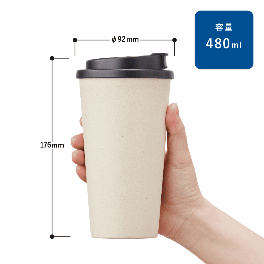 ダブルウォールタンブラー480ml(バンブーファイバー配合)