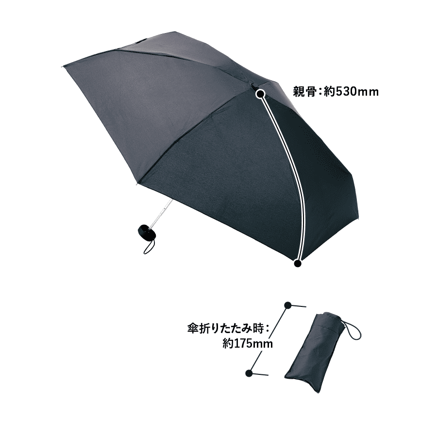 コンパクト5段UV折りたたみ傘 シルク印刷