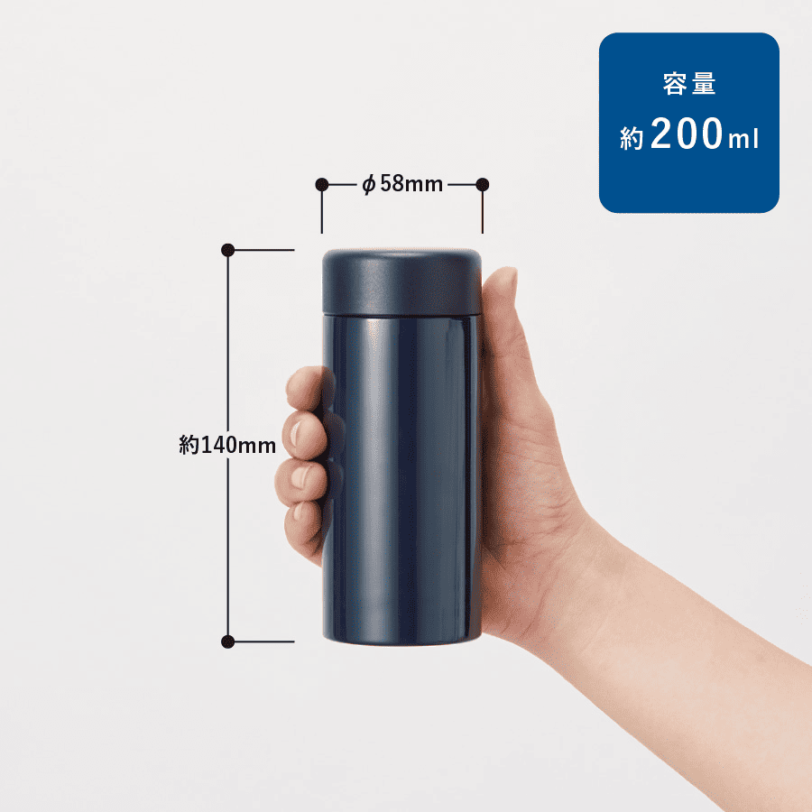 ステンレスサーモドリンクボトル200ml