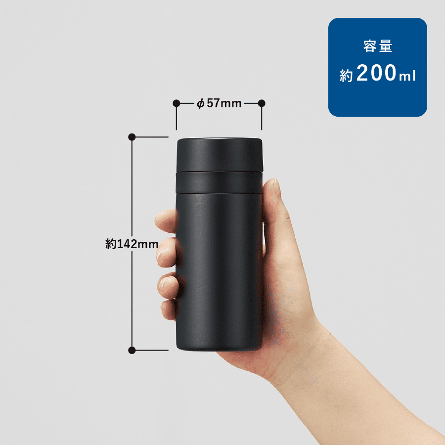 スリムサーモステンレスボトル200mlver.2