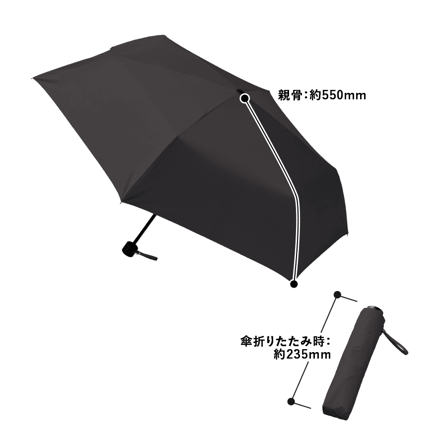 シンプル遮光折りたたみ傘 熱転写印刷