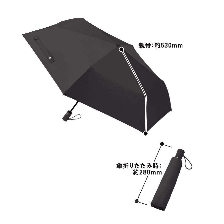 自動開閉遮光折りたたみ傘(スムーズ収納タイプ) 熱転写印刷