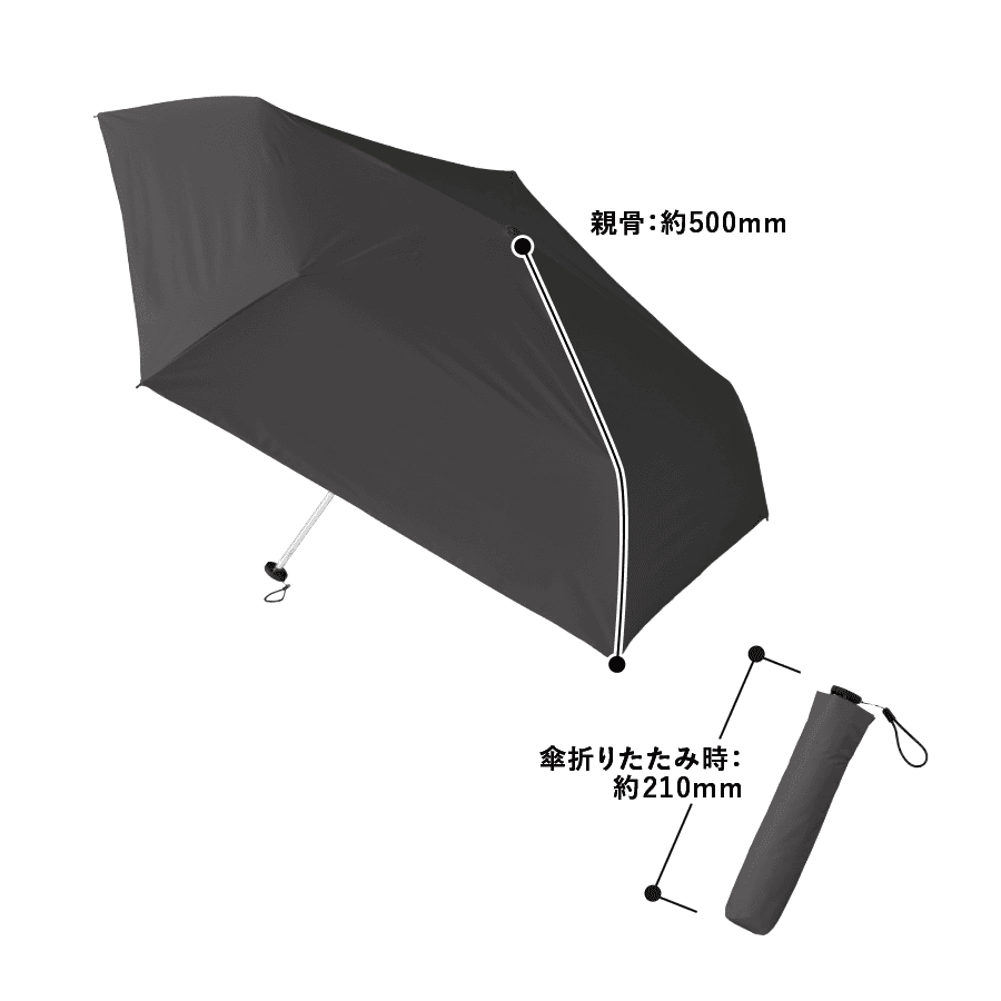 超軽量スリム遮光折りたたみ傘 シルク印刷