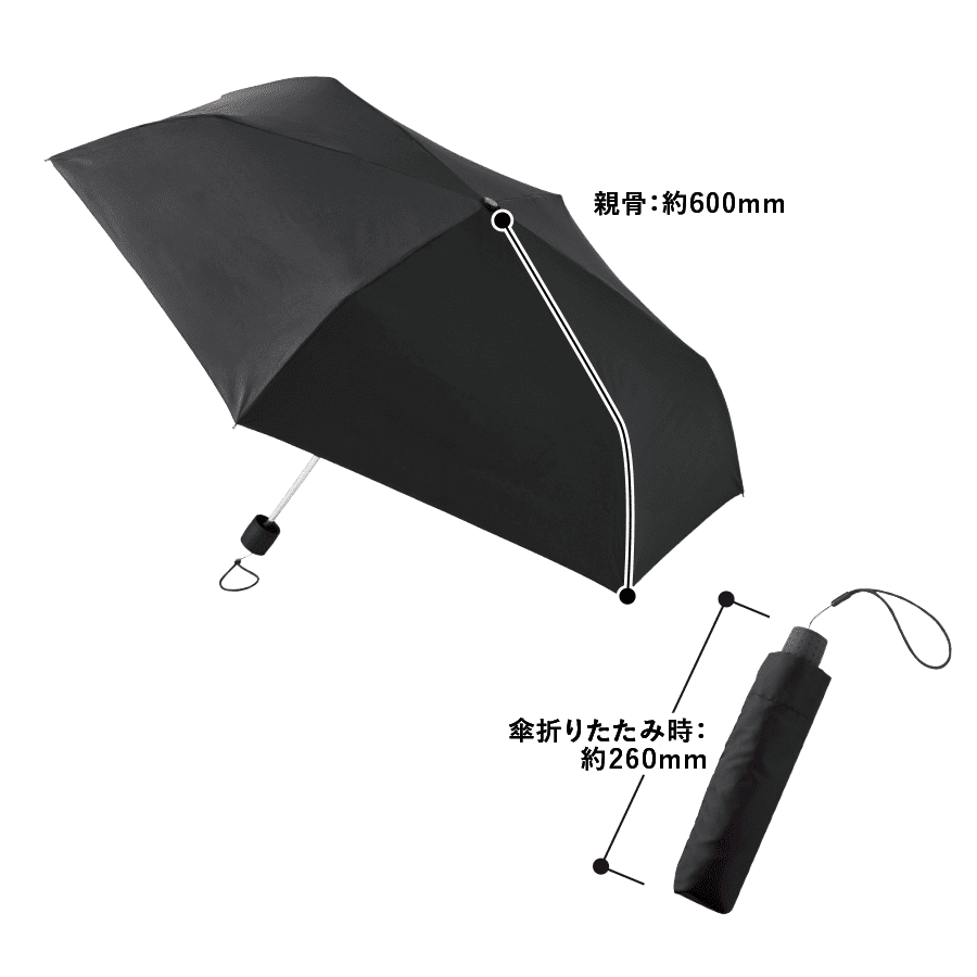大判遮光折りたたみ傘 シルク印刷