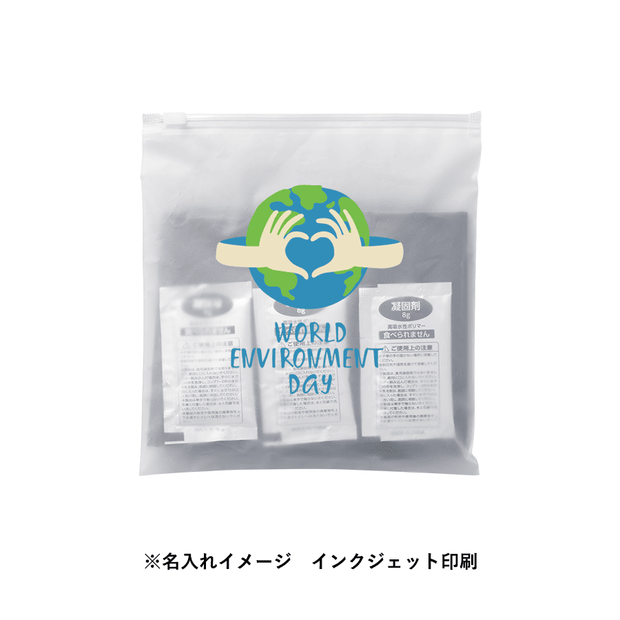 非常用トイレ5個セット(EVAポーチ付)
