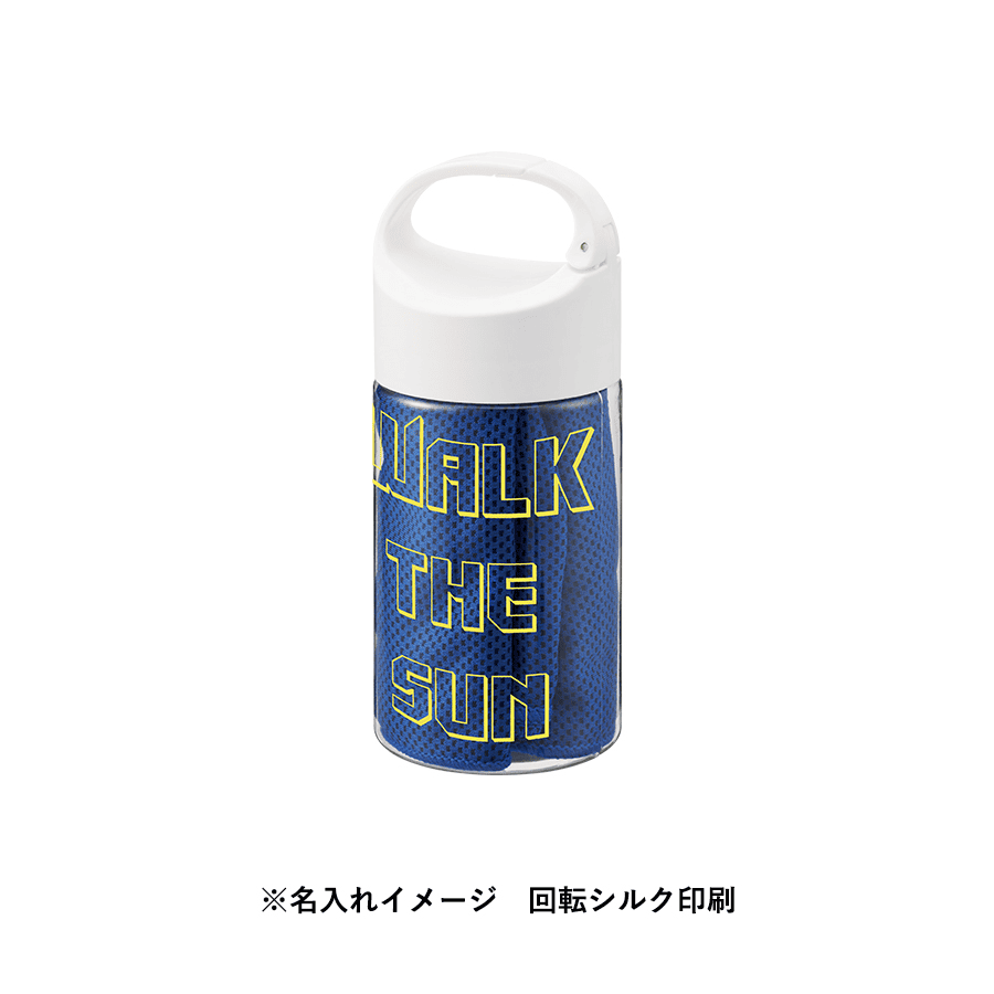 涼感マフラータオル抗菌タイプ(ボトルケース付) 回転シルク印刷
