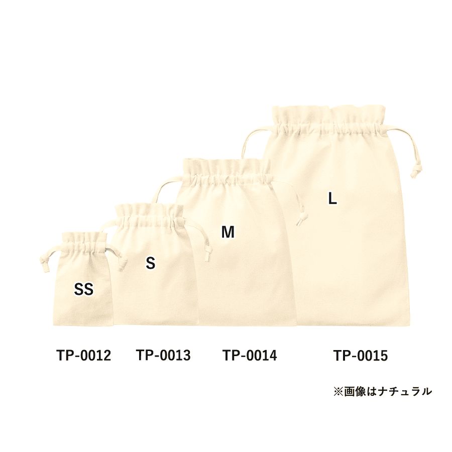 厚手コットンフリル巾着(M) ナチュラル