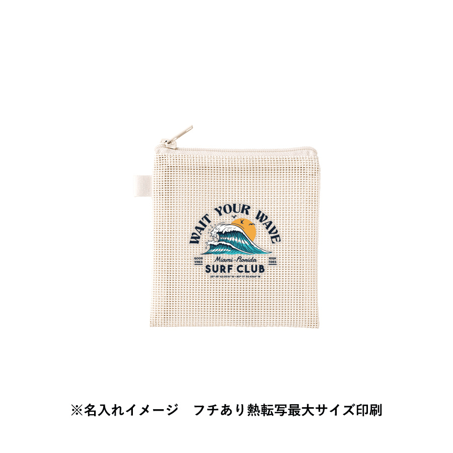 ハードメッシュフラットポーチ(SS)