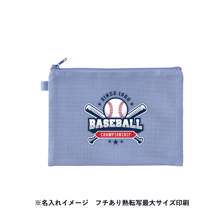 ハードメッシュフラットポーチ(M)