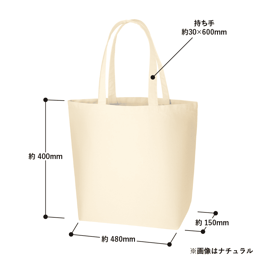 キャンバストート(L)