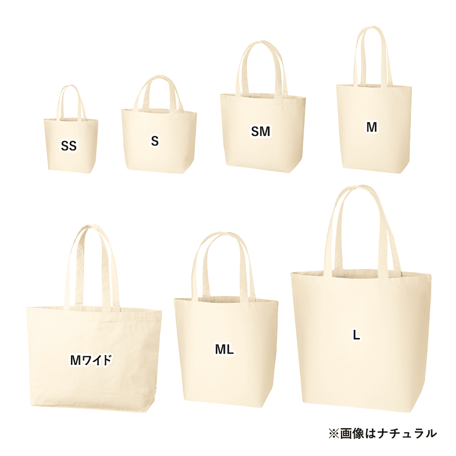 キャンバストート(S) ナチュラル